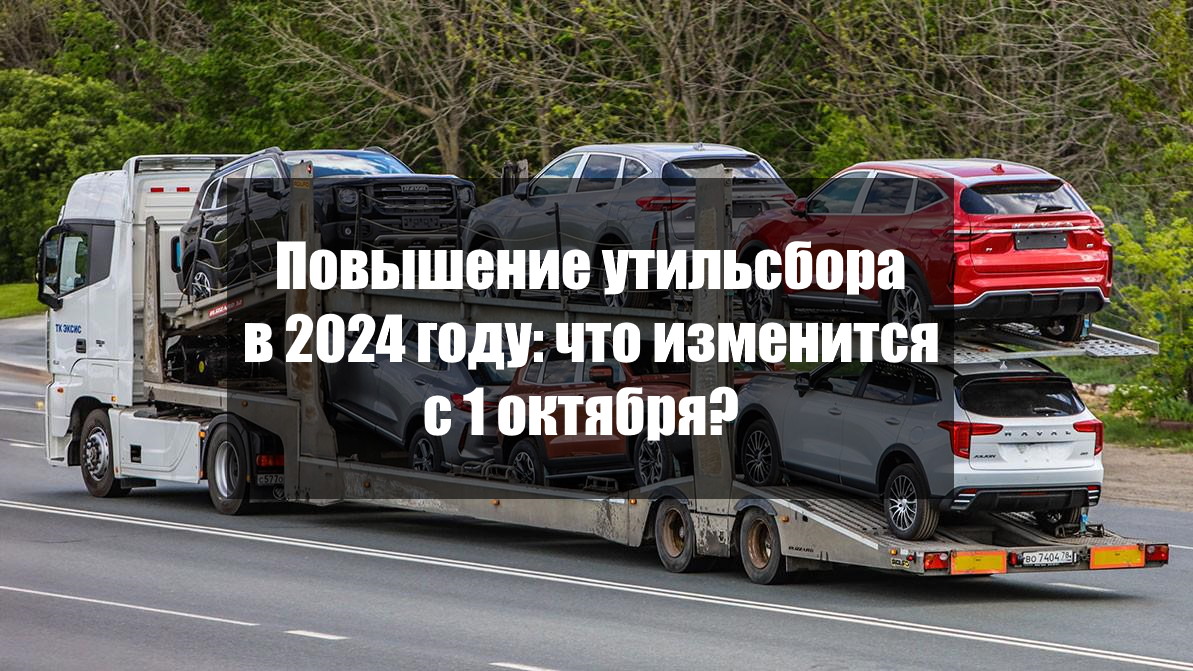    2024 :    1 ?